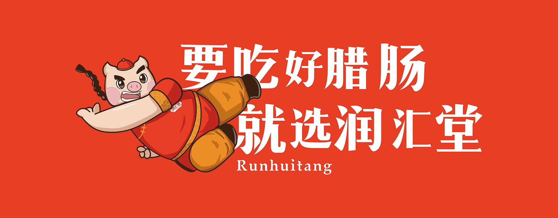 企業(yè)文(wén)化(huà)
