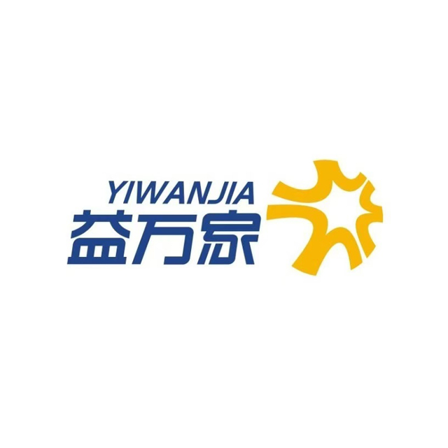 益萬家(jiā)